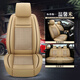 汽車(chē)座套專(zhuān)用老新帕薩特領(lǐng)馭05/06/07/08/09款年四季墊坐墊全包圍 標準版 溫馨米（全包）