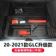車智雅25款奔馳GLC300L后備箱下層置物盒C260L車門儲(chǔ)物盒E300L扶手箱 20-22奔馳GLC260L后備箱儲(chǔ)物盒