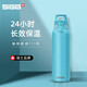 希格（SIGG）不銹鋼保冷保溫水杯一鍵開(kāi)合男女車(chē)載水杯子便攜戶(hù)外杯子 水藍(lán)色500ml【彈性漆 觸摸不涼】