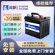 風(fēng)帆SAIL汽車蓄電池/電瓶 上門安裝風(fēng)帆電瓶EFB/AGM汽車電瓶啟停電池 Q85-EFB 免費上門安裝服務(wù)