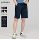 杉杉（FIRS）通勤彈力男裝休閑短褲男2025夏季新款純色斜紋質(zhì)感五分褲735 藏青 32