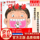 牙婆婆 日本繪本保護學(xué)刷牙 0-6歲培養好習慣睡前故事圖畫(huà)寶寶啟蒙故事書(shū) 幼兒園經(jīng)典兒童讀物
