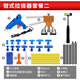 德東汽車凹陷修復(fù)神器工具拉拔器鈑金無痕吸盤強力車身專用凹痕坑凹拔 基礎(chǔ)汽修套餐(車載12V膠槍)