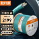 秋葉原（CHOSEAL）八類雙屏蔽工程網(wǎng)線【電競(jìng)級(jí)0.64mm】Cat8類40G萬兆高速家裝網(wǎng)絡(luò)箱線 305米 QS2680T305