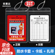 安晟達(dá) 消防器材檢查卡 月檢表養(yǎng)護卡巡查點檢卡(卡片+卡套+扎帶)新一款16*10cm（20套）