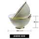 恒時(shí) 碗碟套裝景德鎮(zhèn)高端骨瓷餐具套裝陶瓷散件餐具碗筷碟盤(pán)子家用DIY自由搭配 飯碗