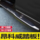路安暢【包安裝】昂科威腳踏板原廠昂科旗側踏板改裝迎賓昂科威plus踏板 原廠刀鋒款【昂科威】 鋁合金底座