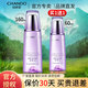自然堂（CHANDO） 自然堂爽膚水冰肌水護(hù)膚品滋潤補水保濕長效滋潤保濕水爽膚水 凝時鮮顏冰肌水（滋潤型）160ml