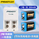品勝（PISEN） 品勝9V方形充電電池 萬用表6F22 充電器話筒9V 200mAh麥克風報警器玩具遙控器電池 3件套(電池X2+數(shù)碼寶充電器)  標配