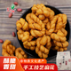 觀印素【龍鳳古鎮(zhèn)】觀音素麻花 遂寧鮮四川麻花純手工麻花香脆即食零食 原味208g（微甜）