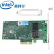 英特爾（Intel）I350-T4千兆網(wǎng)卡I350T4V2BLK四口PCIeX4服務(wù)器4口網(wǎng)卡原裝 I350T4V2