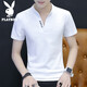 花花公子（PLAYBOY）短袖男t恤2026夏季新款潮牌正品V領(lǐng)上衣服男高端時(shí)尚純色打底衫男 白色 XL