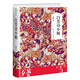 呂芳詩(shī)小姐 小說(shuō)