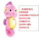 費(fèi)雪（Fisher-Price）經(jīng)典款哄睡神器聲光安撫小海馬寶寶嬰兒音樂玩偶胎教睡眠 費(fèi)雪安撫海馬【盒損克洛粉】