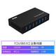 飚王USB3.0HUB集線(xiàn)分線(xiàn)器多口工業(yè)集線(xiàn)器手機刷機硬盤(pán)擴展充電 【七口】USB3.0 工業(yè)HUB集線(xiàn)器