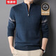 恒源祥 羊毛衫男加厚冬季拉鏈半高領(lǐng)男士毛衣100%羊毛針織衫中青年男裝