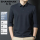 SHANSHAN杉杉高彈免燙男士長(cháng)袖t恤男翻領(lǐng)秋冬季polo體恤衫商務(wù)休閑打底衫 深藍 L(175/92A)
