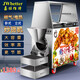 嘉旺佰特 多功能炒貨機商用糖炒板栗機器擺攤全自動(dòng)小型炒栗子花生瓜子機燃氣電熱 11型炒貨機-燃氣款