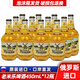 老米樂(lè )俄羅斯原裝進(jìn)口啤酒老米勒黃啤酒精釀風(fēng)車(chē)淡爽啤酒瓶裝整箱 老米樂(lè )啤酒 450mL 12瓶
