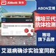 雅培（Abbott）國(guó)產(chǎn)艾博  艾滋病血液檢測(cè)HIV測(cè)試紙   艾博HIV梅毒檢測(cè)套裝