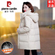 皮爾卡丹中長(cháng)款羽絨服女冬季2025新款時(shí)尚中年媽媽女式冬裝保暖外套 米白 主圖款80%白鴨絨 2XL建議145-160斤