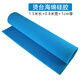 燙臺海綿新材料薄海綿吸風(fēng)燙臺1.5*0.8米服裝大燙后道整燙打孔棉 藍色新材料燙臺海綿