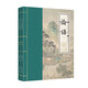 論語 全二冊 幼兒大字中華經(jīng)典誦讀教材（特大字號，全本注音、簡體橫排；兒童讀經(jīng)、私塾、國學(xué)教材；經(jīng)典誦讀教材)