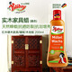 Poliboy德國進(jìn)口實(shí)木家具保養(yǎng)蠟蜂蠟 紅木保養(yǎng)專用蠟 實(shí)木地板蠟上光防裂 液體蠟200ml 瓶裝
