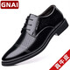 戈耐真皮商務(wù)正裝皮鞋男士透氣內增高鞋英倫中年爸爸休閑潮流男鞋子男 黑色 真皮【鏤空透氣】夏季涼鞋 45  (275mm)大碼男鞋