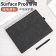 Yoves 微軟surface pro8保護套surface電腦包二合一平板筆記本保護殼13英寸配件 經(jīng)典黑（保護套+電源包） 微軟Surface Pro 8 專(zhuān)用