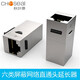 秋葉原（CHOSEAL） 網(wǎng)線(xiàn)延長(cháng)器對接頭 RJ45網(wǎng)絡(luò )直通頭網(wǎng)絡(luò )模塊雙通頭網(wǎng)口連接器6類(lèi)網(wǎng)線(xiàn)接口 六類(lèi)千兆屏蔽對接頭 1個(gè)