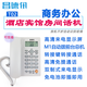 昌德訊T02辦公電話(huà)機來(lái)電顯示防雷擊商務(wù)辦公酒店話(huà)機話(huà)務(wù)臺程控電話(huà)交換機 米白色