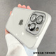 洛克島（LUOKEDAO）適用蘋果16promax手機(jī)殼新款全包鏡頭膜iPhone15promax外殼簡(jiǎn)約男女款透明殼 【白色-自帶鏡頭膜】 iPhone 16 ProMax