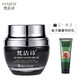 梵潔詩 魚子醬精華水肌源液膜力霜 50g