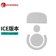 虎符電競虎符電競ICE冰版特氟龍弧邊gpw一代二代三代四代鼠標(biāo)腳貼適用羅技 GPW二代 GPXS冰版