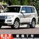 佳固 2011-2020新款三菱帕杰羅V93 V97車(chē)身彩條 山貓標志拉花腰線(xiàn)貼紙 貓頭改裝裝飾車(chē)貼 美國進(jìn)口材質(zhì)