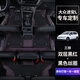 指南針適用大眾途安l腳墊16-21款全包圍專用絲圈7座六座五座汽車用品新 三排-雙層黑紅+黑色絲圈