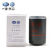 大眾（Volkswagen） 一汽大眾4S店原廠(chǎng)機濾/機油濾清器/機油濾芯/機油格 老速騰06-11年款 1.8T1.6L2.0L