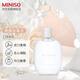 名創(chuàng)優(yōu)品（MINISO）男朋友男士香水男生香水淡香香氛送男朋友生日禮物男送禮75ml