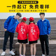 甜咖啡 廣告風(fēng)衣定制印logo長(cháng)袖工作服外套男衣服diy定做防風(fēng)工衣訂制 網(wǎng)款紅色 L