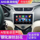 超特力老風(fēng)云2E3E5A3A5改裝中控車(chē)機大屏原車(chē)專(zhuān)用導航倒車(chē)影像一體機 大屏主機+高清倒車(chē) 16G原車(chē)專(zhuān)用