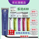 樂(lè)比美國(guó)樂(lè)比630寵物電推剪狗狗剃毛器貓咪泰迪狗毛電推剃毛機(jī)大功率 四刀頭套餐（10+7+5+4）