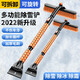 筌祁闕汽車(chē)除雪鏟車(chē)用伸縮除冰鏟車(chē)載多功能刮雪器冬季玻璃除霜鏟雪工具 【橙色除雪鏟】可拆卸柄-升級款