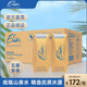 Elix Water 天然山泉水  5箱