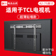 貝石適用于TCL電視掛架電視支架加厚電視機壁掛32 43 49 50 55 65 70 75 85英寸電視架 42-75英寸/離墻10mm/美觀(guān)升級/安裝簡(jiǎn)單