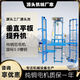 垂直平板上貨機倉庫電動(dòng)載貨升降機家用小型全自動(dòng)提升機升降臺 3米長(cháng)度