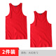豪門(mén)（PROMAN）2件豪門(mén)男士純棉羅紋背心大碼中老年打底背心專(zhuān)柜款汗衫男 大紅+大紅 180/105 XXL