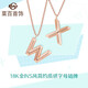 菜百首飾 K金鏈牌 18K玫瑰金ins風(fēng)簡(jiǎn)約質(zhì)感字母鏈牌   K金鏈牌 字母W 約42cm