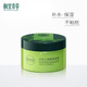 相宜本草七夕禮物光彩立現(xiàn)睡眠面膜免洗保濕 135g