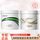 DisparateAM艾蛋白素護發(fā)素瑪艾魚籽精華護發(fā)膜迪勢派鏈鍵氨基酸燙染 AM艾瑪?shù)鞍姿?魚籽精華護發(fā)膜